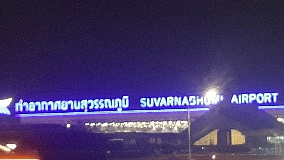 เรียกรถ เหมารถไปต่างจังหวัด จองรถไปสนามบิน จองรถล่วงหน้า โทร 0935739457